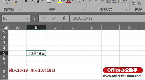 excel中如何输入分数?excel中输入分数的办法