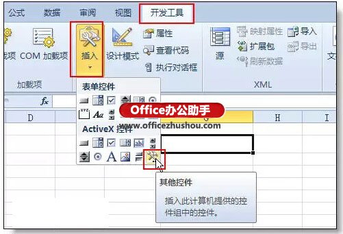 在excel中这样输入日期,99%人都不会