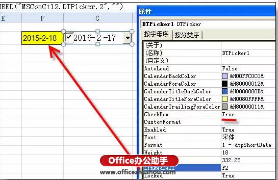 在excel中这样输入日期,99%人都不会