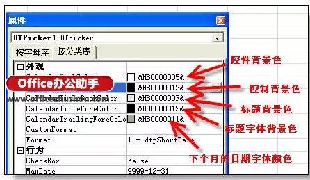 在excel中这样输入日期,99%人都不会