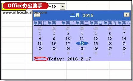 在excel中这样输入日期,99%人都不会