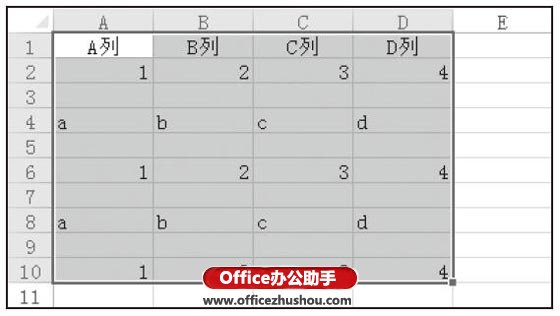 快速删去Excel中剩余行的办法