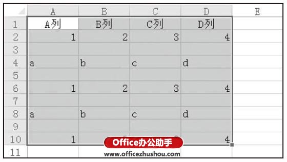 快速删除Excel中多余行的方法—excel技巧教程|叨客学习资料网-叨客学习资料网