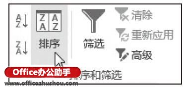 快速删去Excel中剩余行的办法