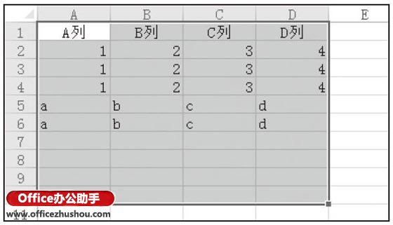快速删去Excel中剩余行的办法