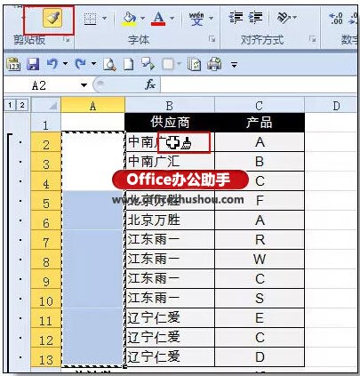 Excel分类汇总的高档运用技巧