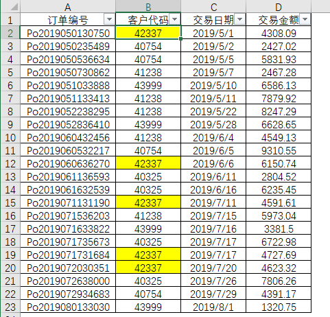 excel核算不重复数据个数