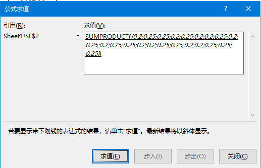 excel核算不重复数据个数