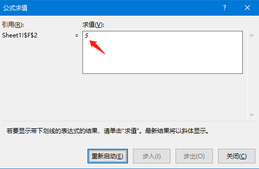excel核算不重复数据个数
