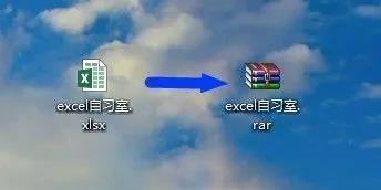 破解excel表格暗码的办法
