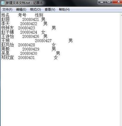 如何将txt文件敏捷转为Excel文件?