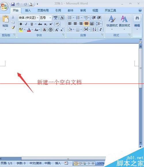 图片[1]-Word文档如何在小方块里打钩？—word技巧教程|叨客学习资料网-叨客学习资料网