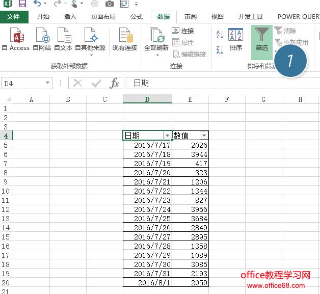 excel怎么挑选介于两个日期之间的数据?