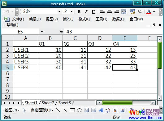 Excel2003中给表格画斜线表头—excel技巧教程|叨客学习资料网-叨客学习资料网