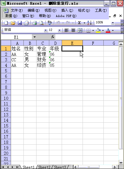 Excel删去重复行演示动画