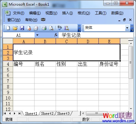 Excel2007和2003中都是如何拆分单元格的?—excel技巧教程|叨客学习资料网-叨客学习资料网