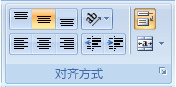 Excel功用区图画
