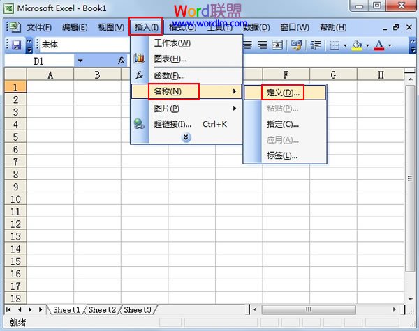 插入名称