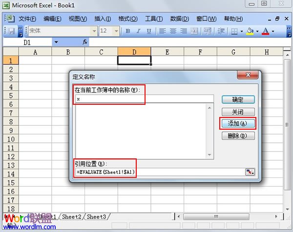 输入公式