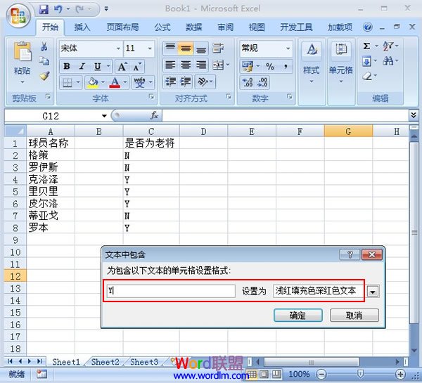 设置色彩