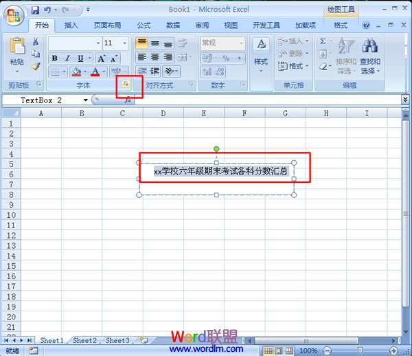 制造文本框并在文本框中输入文字