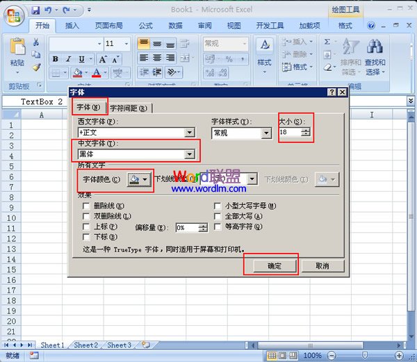 设置“字体”对话框