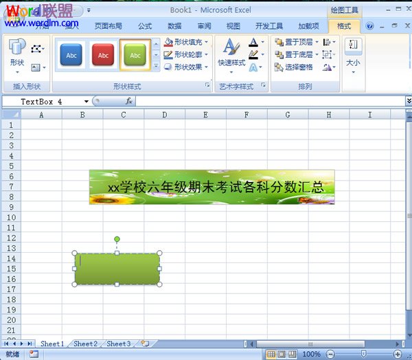 “按钮”图形完结
