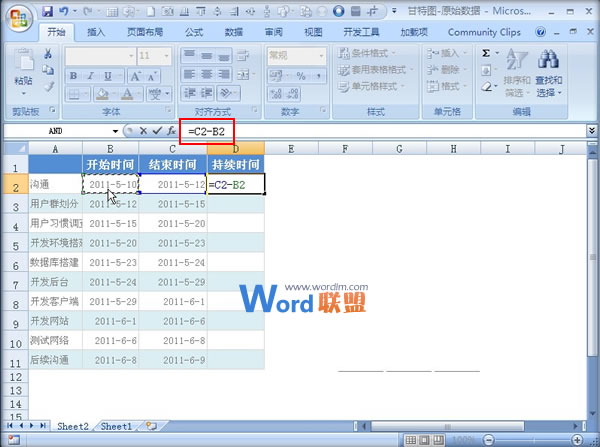 Excel2007图表制造:甘特图