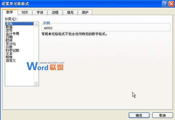 Excel2007图表制造:甘特图