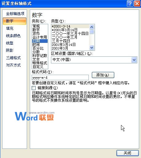 Excel2007图表制造:甘特图