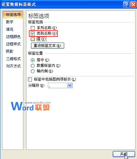 Excel2007图表制造:甘特图