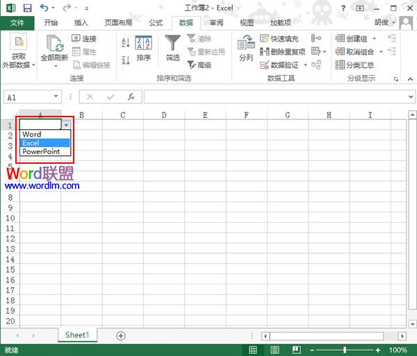 挑选数据