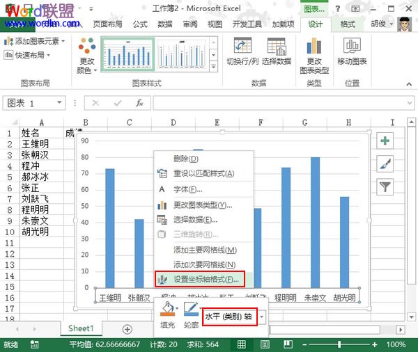 设置坐标轴格局