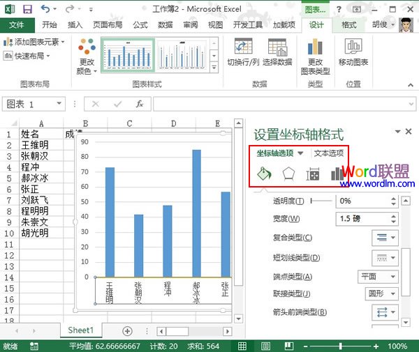 开始设置