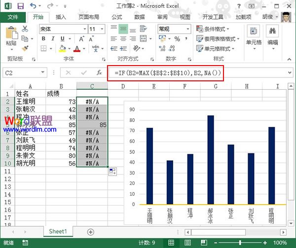 输入公式