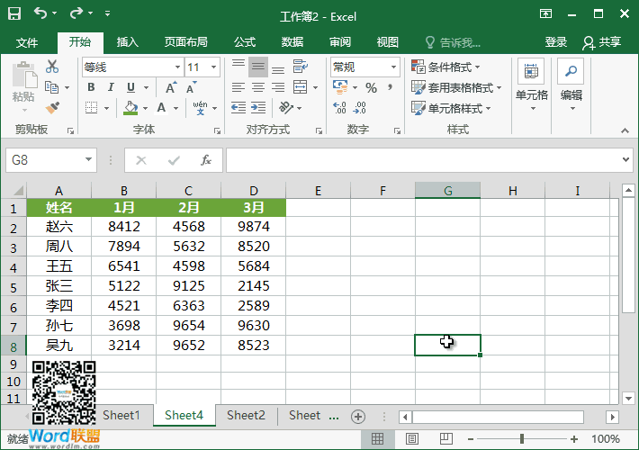 按字母排序