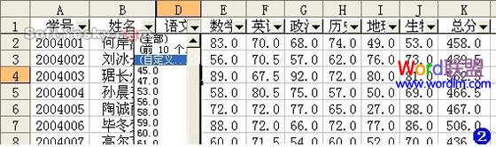 主动挑选