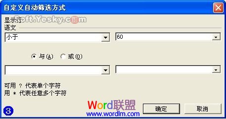 自定义主动挑选方法