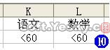 Excel表格中怎么使用高档挑选技巧 详细实例教程