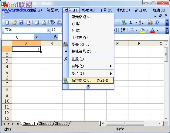 超链接