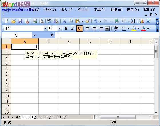 Excel在当前作业表中设置超级链接