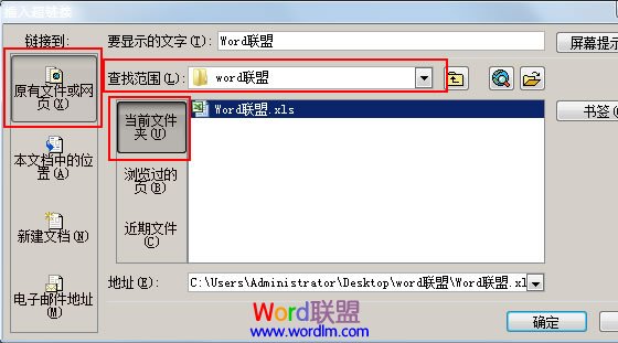 找到方针文件