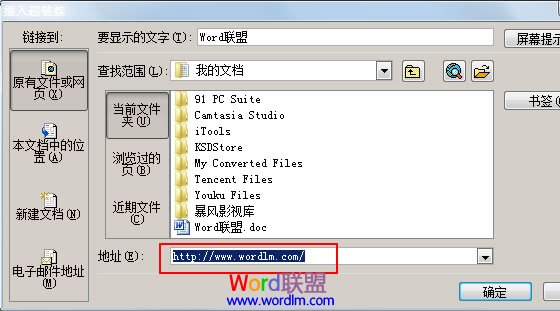 输入网址