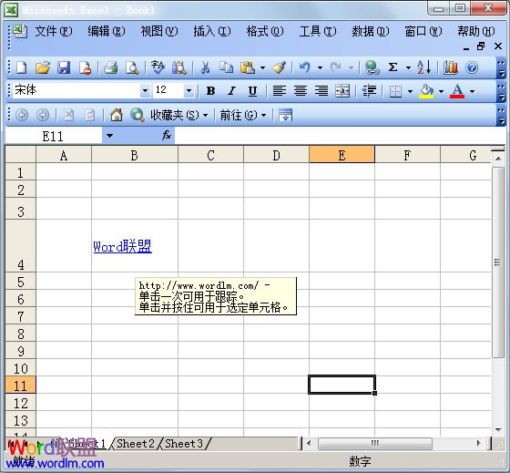 设置完结