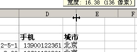 Excel表格制造时尽量少用单元格结合