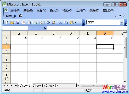 Excel混合运算成果
