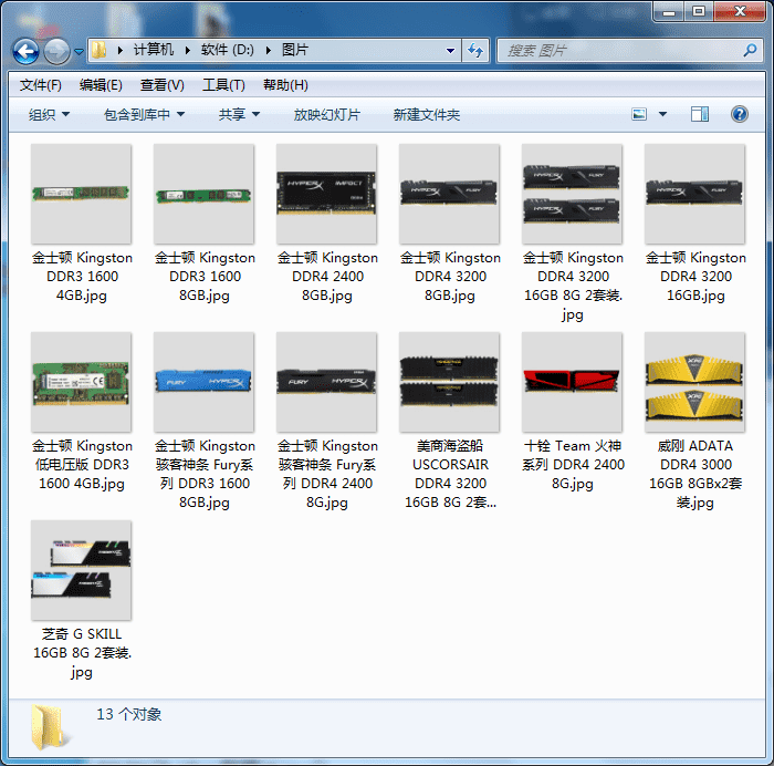搭档1天时间做的Excel产品报价表格,我只用了半小时搞定!