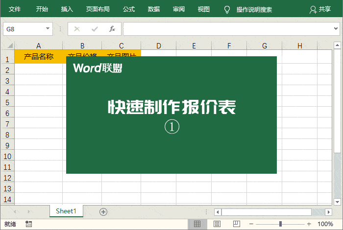 界说称号