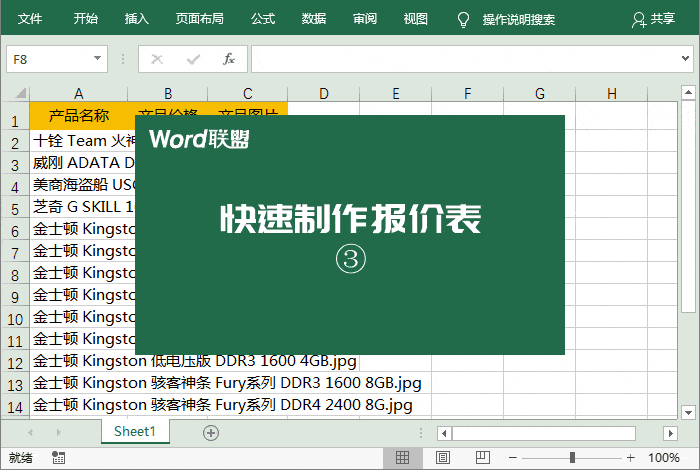 批量删去后缀