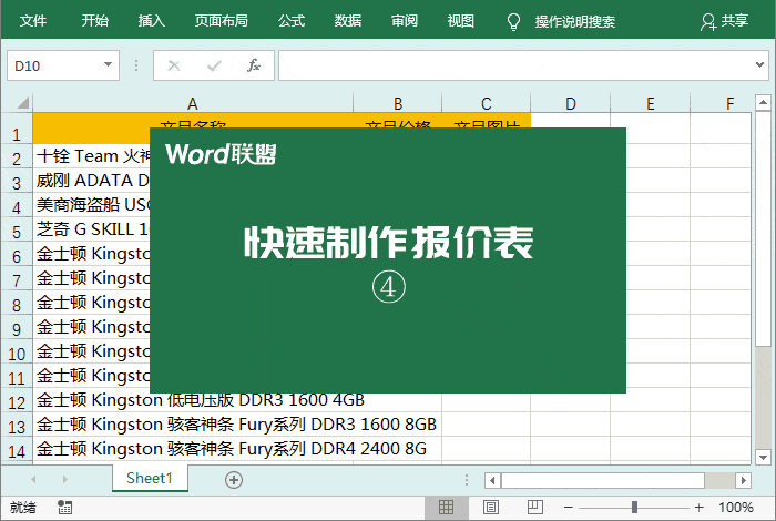 设置图片巨细